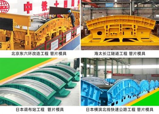 丰和隧道 以智造领军之力，铸就贯通山河的时代基业
